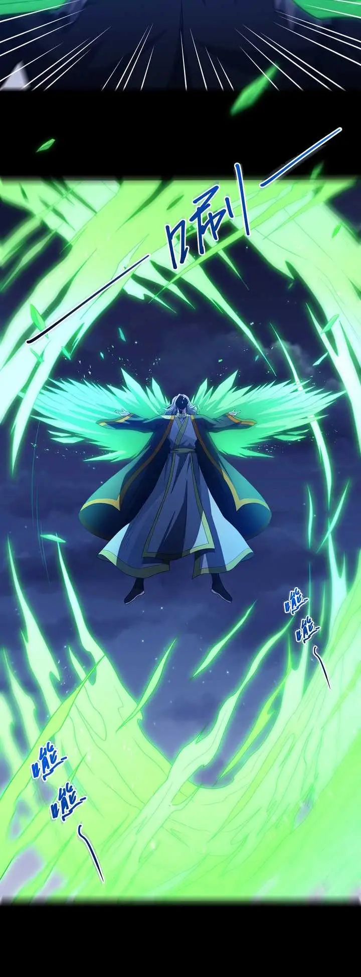 image-komik-god-of-martial-arts-chapter-649-9/12