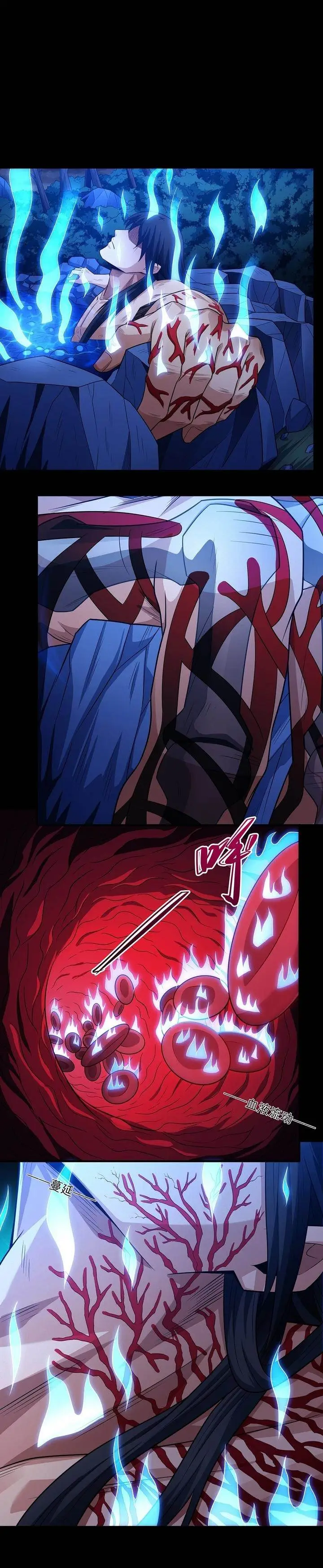 image-komik-god-of-martial-arts-chapter-654-0/10