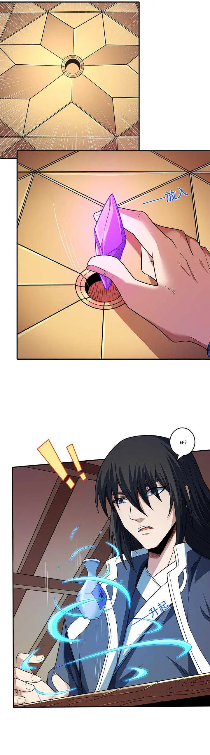 image-komik-god-of-martial-arts-chapter-667-9/11