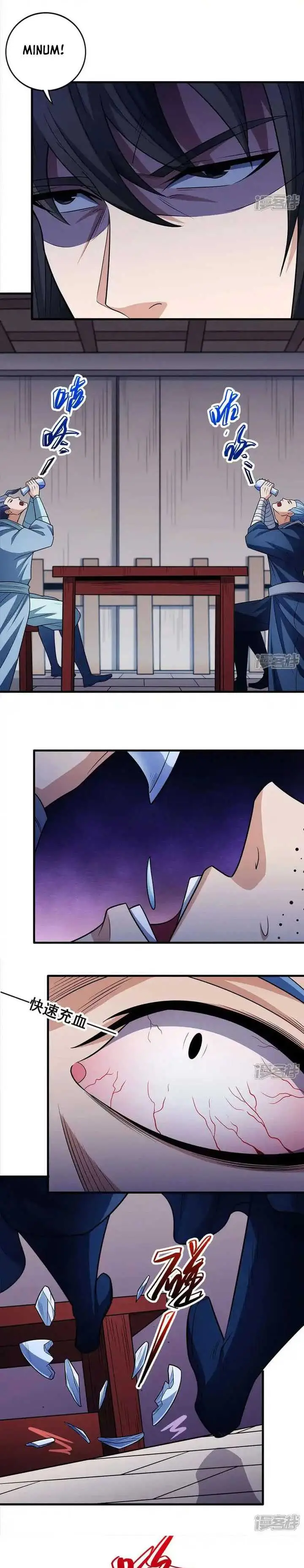 image-komik-god-of-martial-arts-chapter-668-2/9