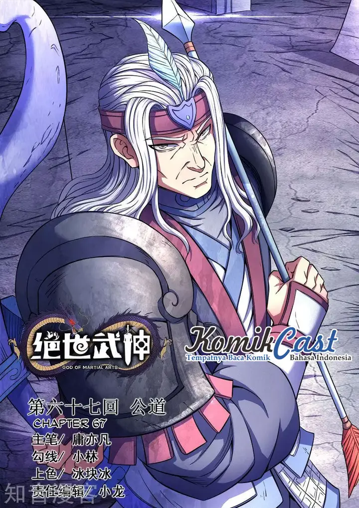 image-komik-god-of-martial-arts-chapter-671-1/12