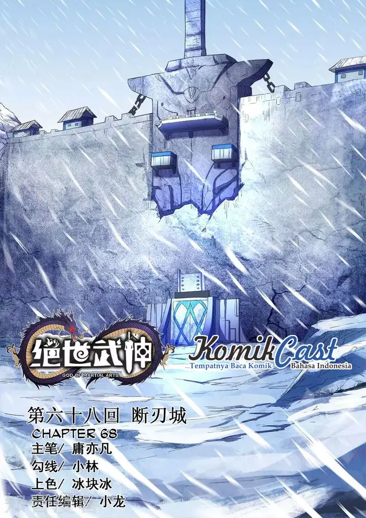 image-komik-god-of-martial-arts-chapter-681-1/12