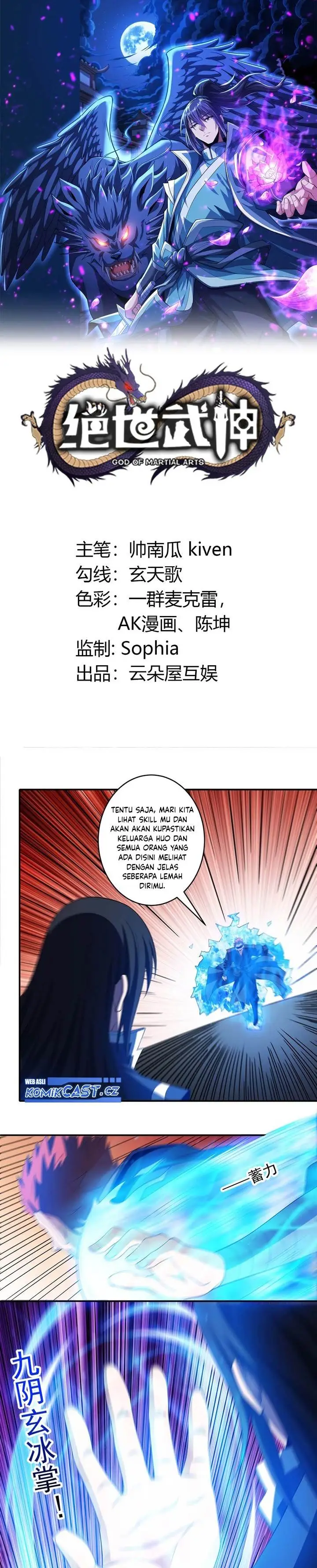 image-komik-god-of-martial-arts-chapter-684-0/12