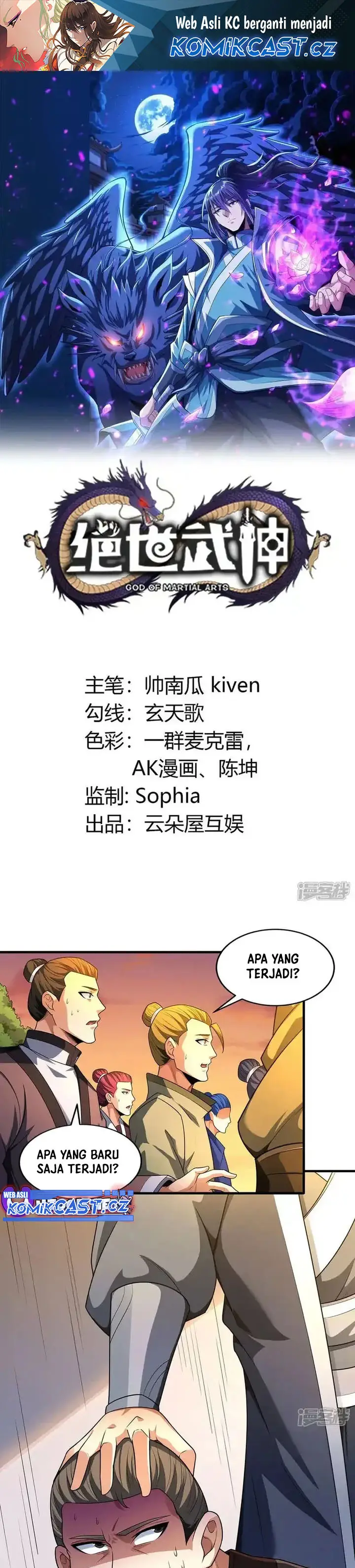 image-komik-god-of-martial-arts-chapter-696-0/13