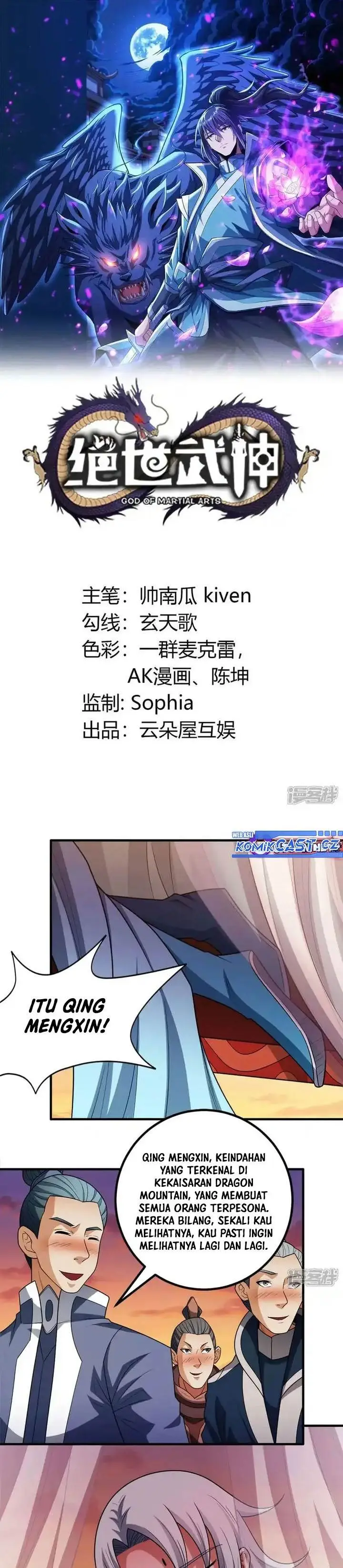 image-komik-god-of-martial-arts-chapter-697-0/12