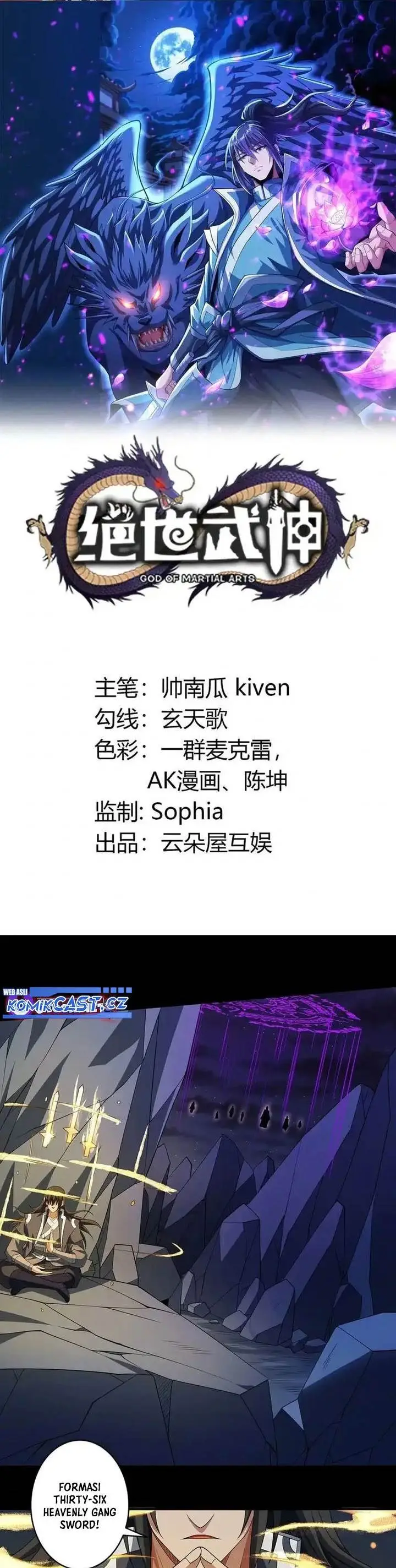 image-komik-god-of-martial-arts-chapter-704-0/12