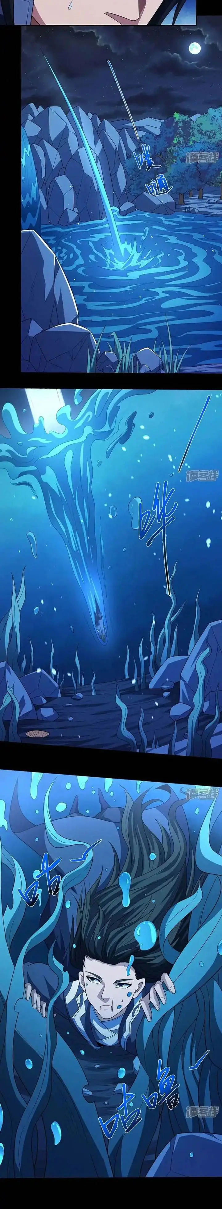 image-komik-god-of-martial-arts-chapter-704-6/12