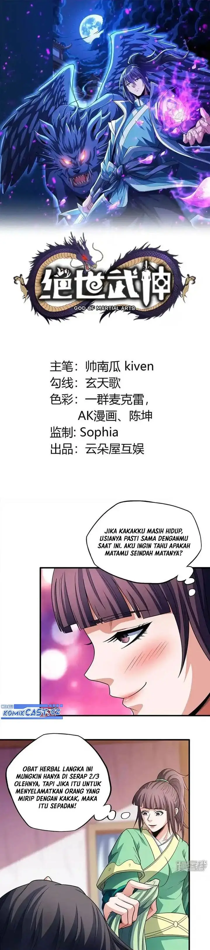 image-komik-god-of-martial-arts-chapter-708-0/12