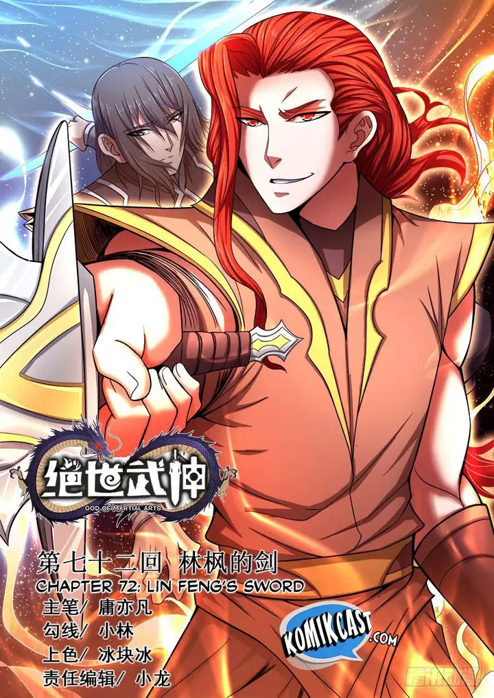 image-komik-god-of-martial-arts-chapter-721-1/12