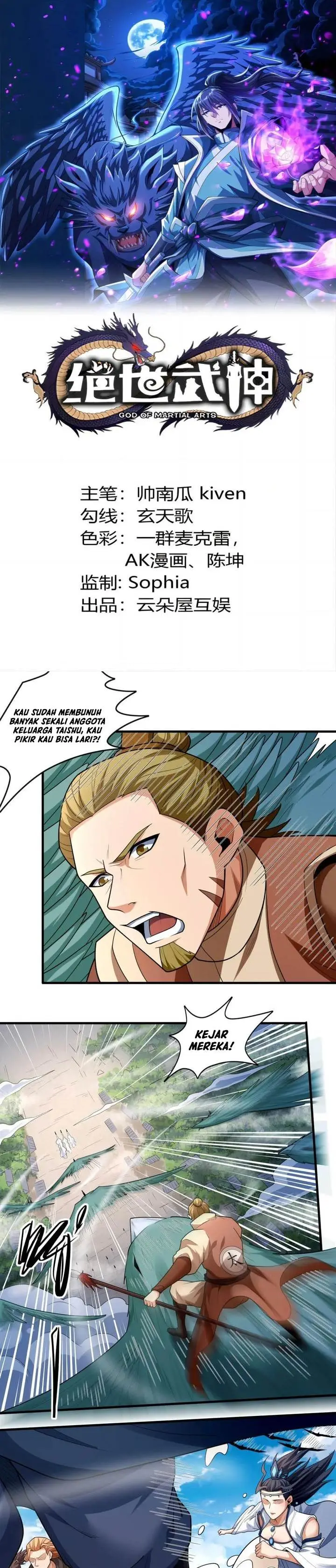 image-komik-god-of-martial-arts-chapter-736-0/12