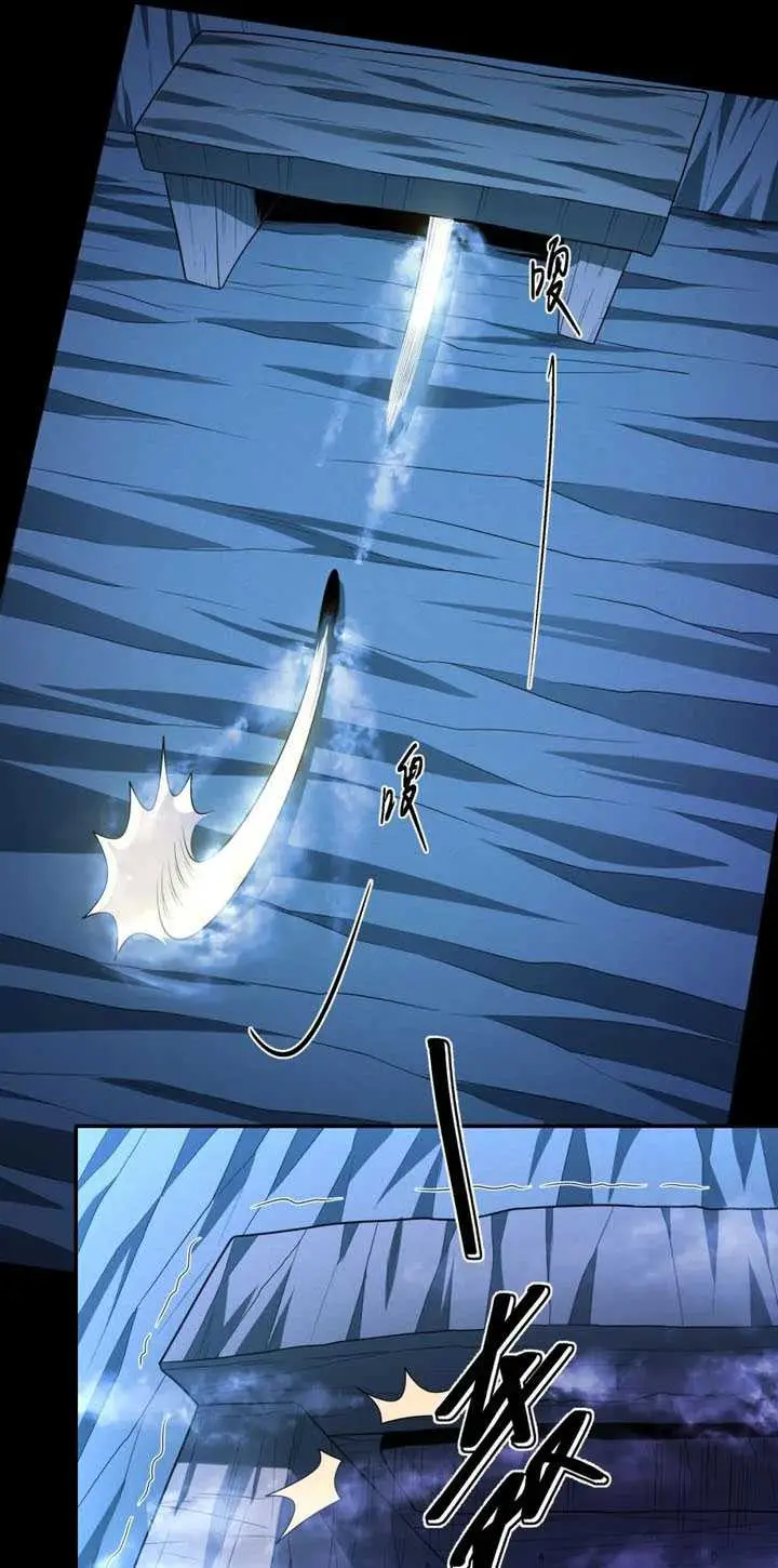 image-komik-god-of-martial-arts-chapter-744-8/12