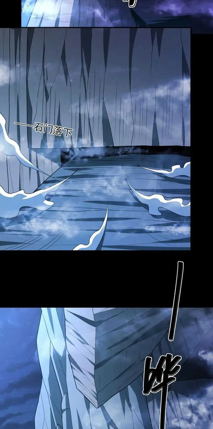 image-komik-god-of-martial-arts-chapter-744-9/12