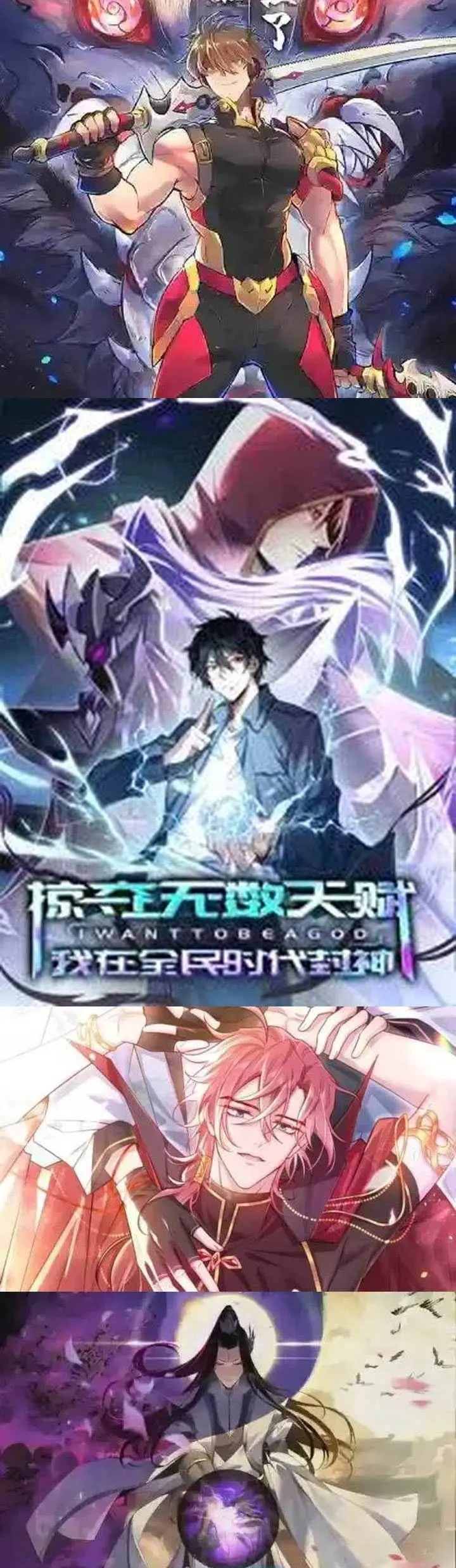 image-komik-god-of-martial-arts-chapter-747-11/12