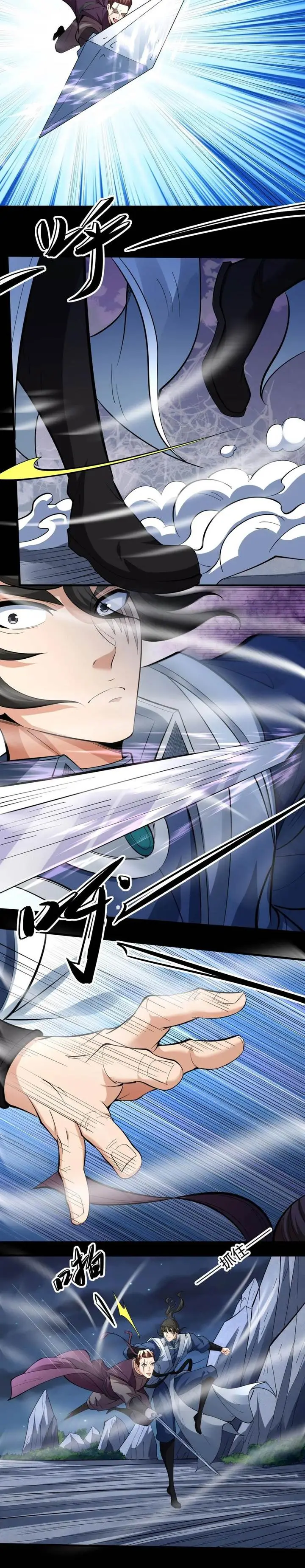 image-komik-god-of-martial-arts-chapter-756-7/11
