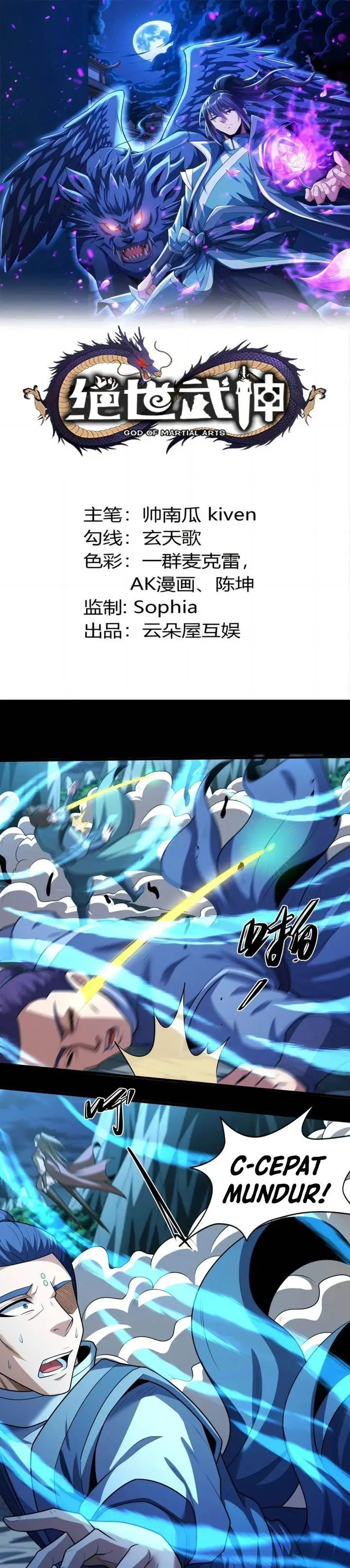 image-komik-god-of-martial-arts-chapter-758-0/11
