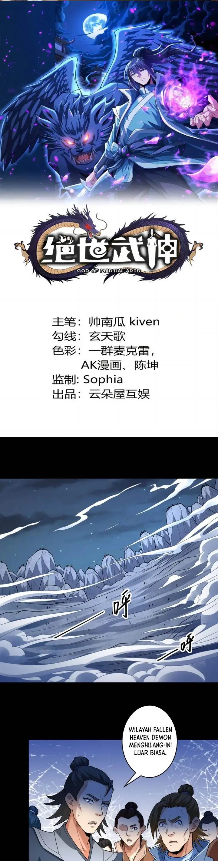 image-komik-god-of-martial-arts-chapter-760-0/12