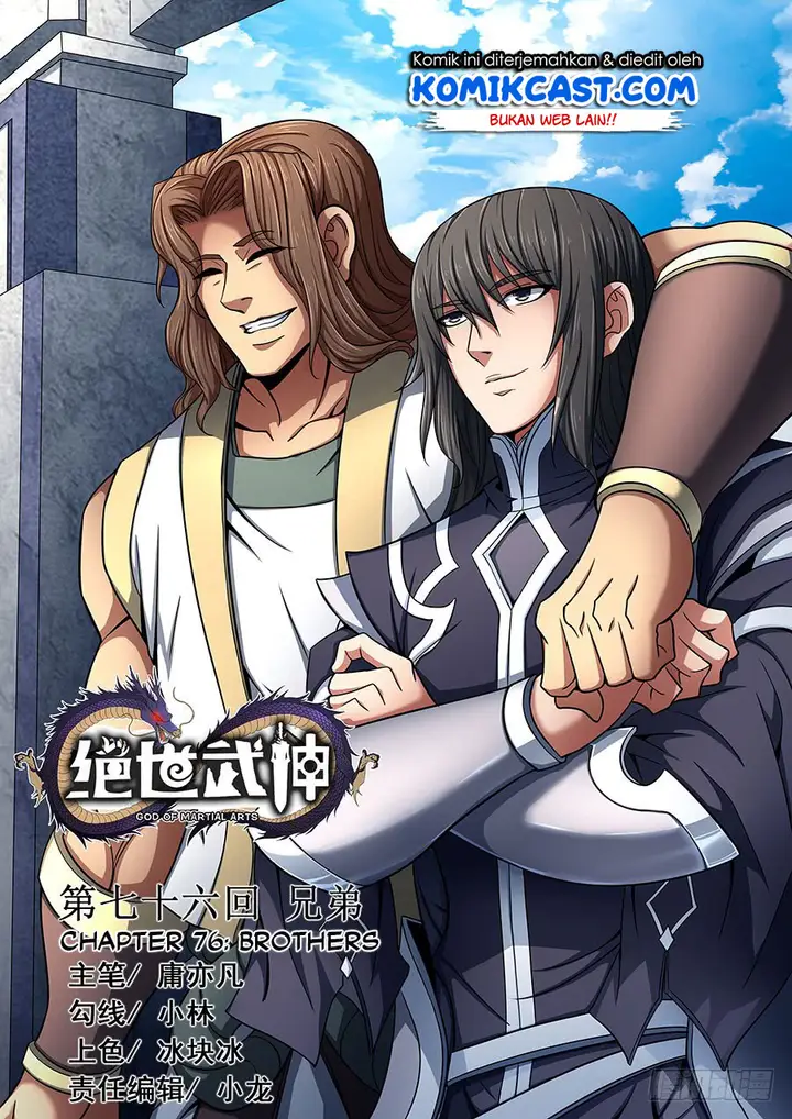 image-komik-god-of-martial-arts-chapter-761-2/12