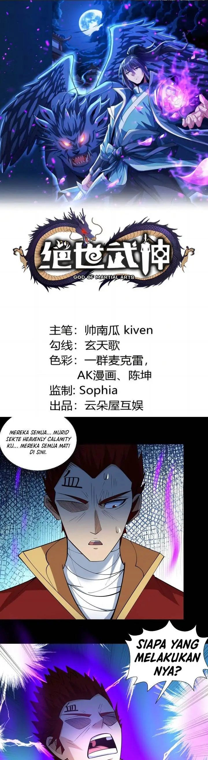 image-komik-god-of-martial-arts-chapter-767-0/13