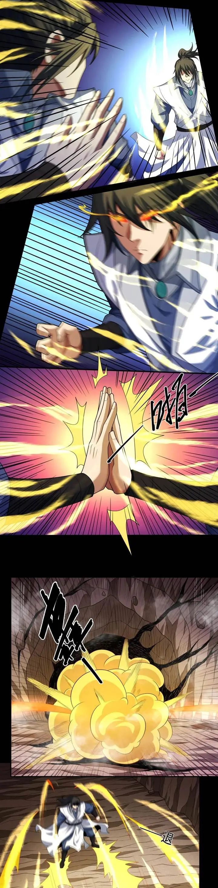 image-komik-god-of-martial-arts-chapter-769-9/14