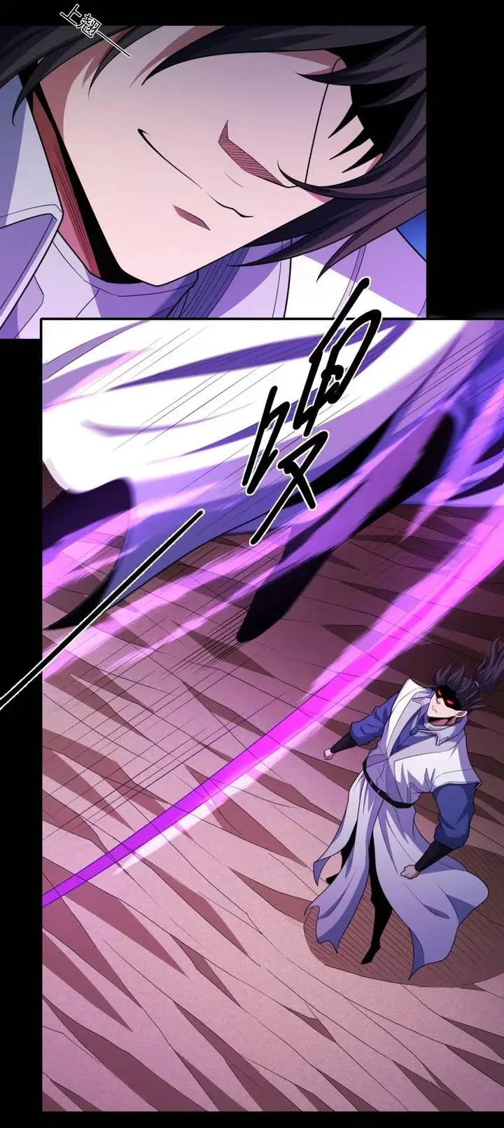 image-komik-god-of-martial-arts-chapter-769-12/14