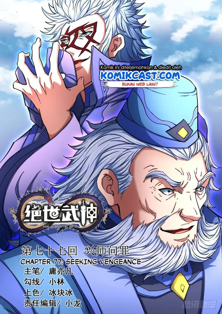 image-komik-god-of-martial-arts-chapter-771-1/13