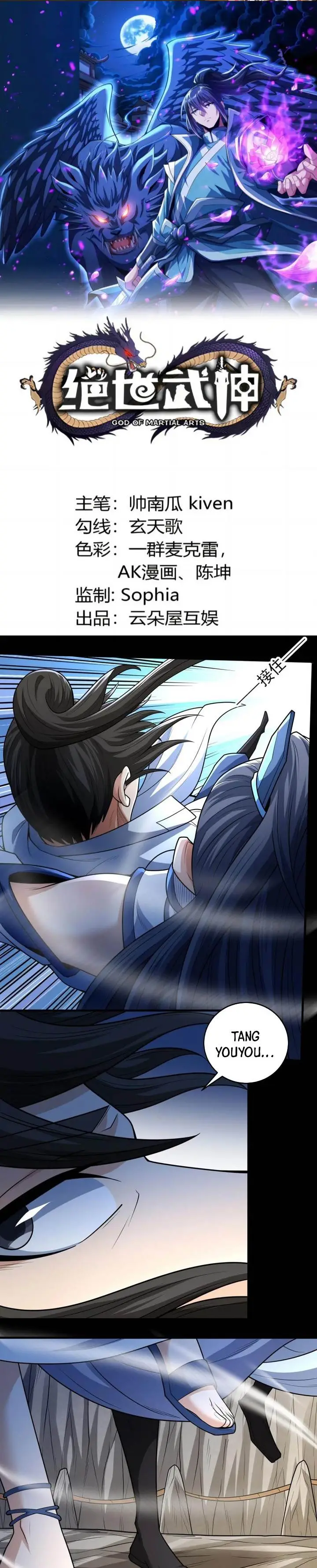 image-komik-god-of-martial-arts-chapter-774-0/13