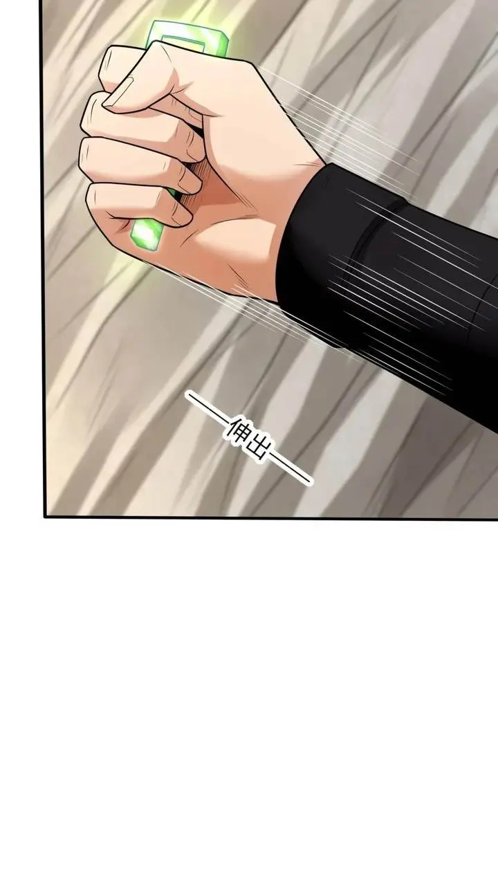 image-komik-god-of-martial-arts-chapter-774-12/13