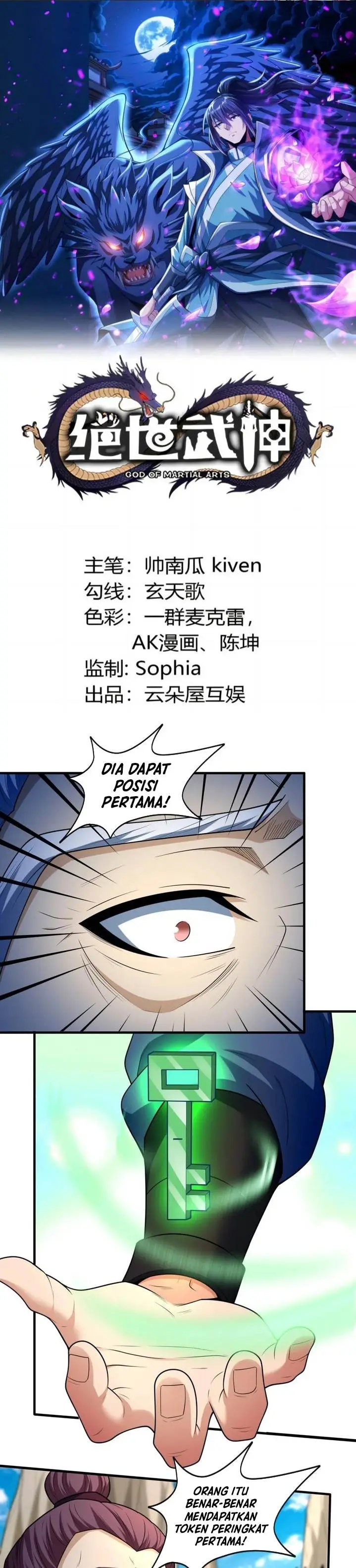 image-komik-god-of-martial-arts-chapter-775-0/14