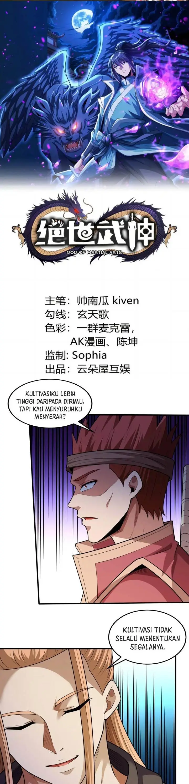 image-komik-god-of-martial-arts-chapter-780-0/12