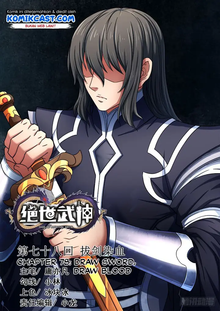 image-komik-god-of-martial-arts-chapter-781-1/14