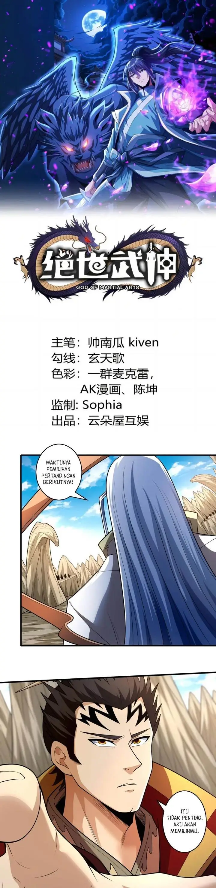 image-komik-god-of-martial-arts-chapter-785-0/13