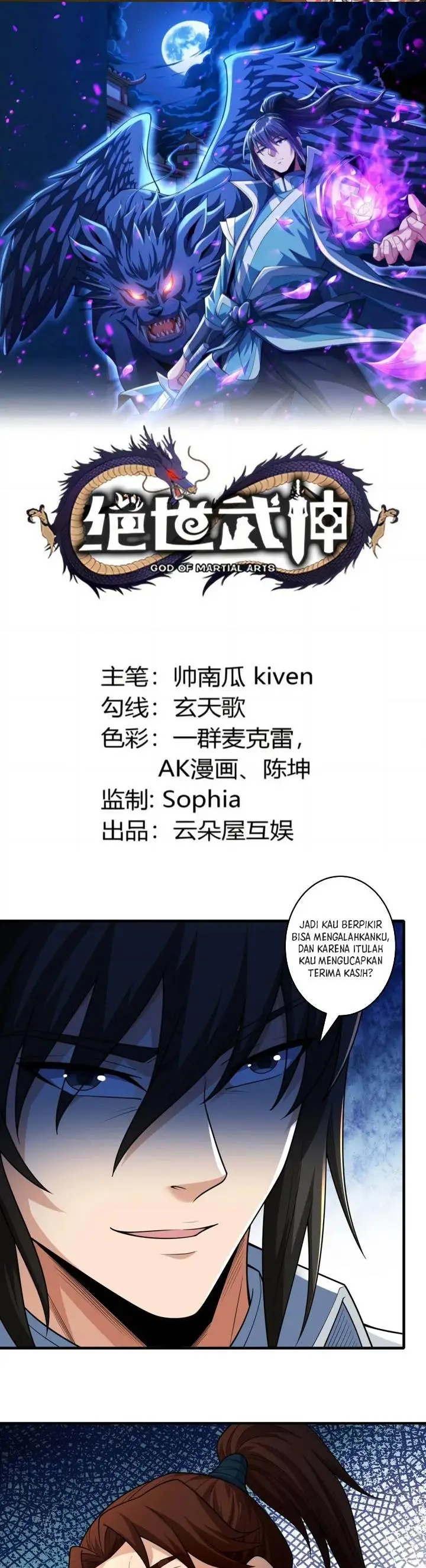 image-komik-god-of-martial-arts-chapter-786-0/14