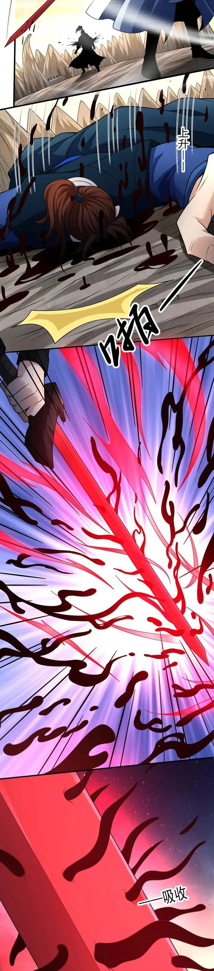 image-komik-god-of-martial-arts-chapter-786-4/14