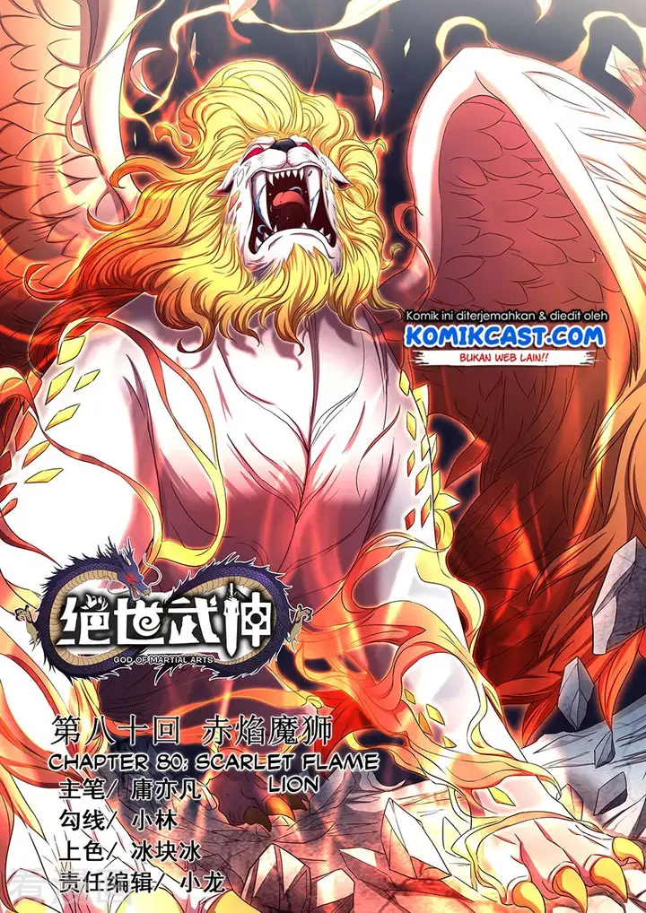 image-komik-god-of-martial-arts-chapter-80.1-1/12