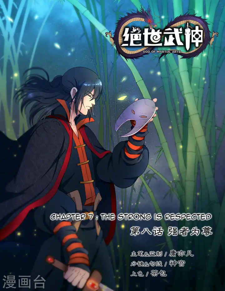 image-komik-god-of-martial-arts-chapter-8.1-0/9