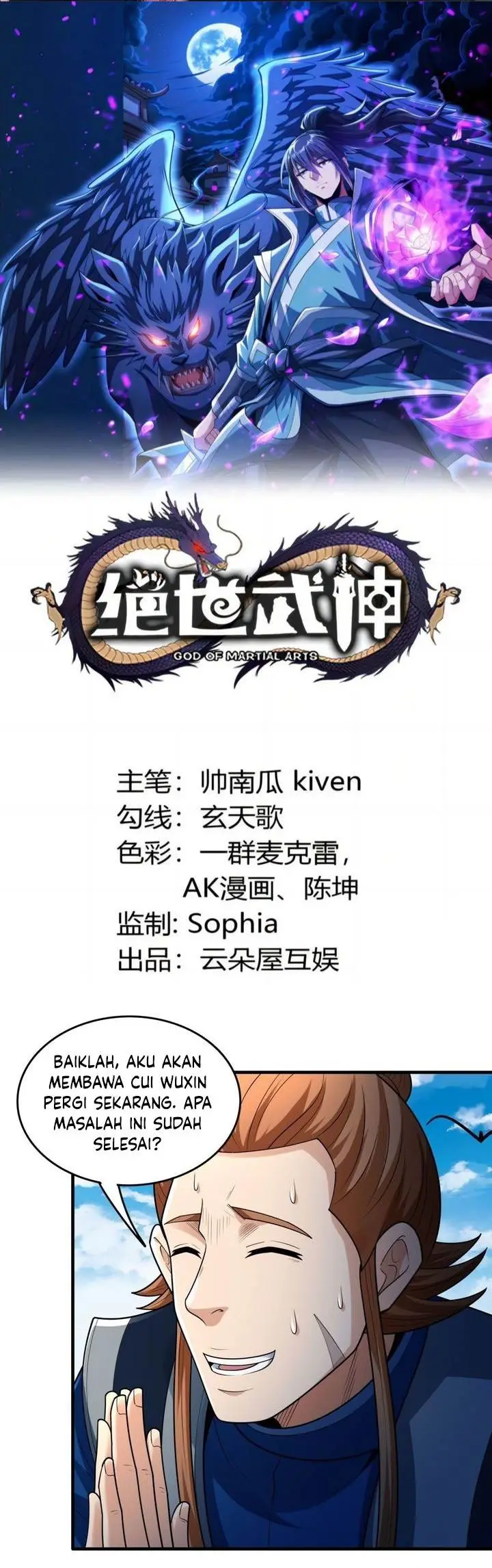 image-komik-god-of-martial-arts-chapter-837-0/13