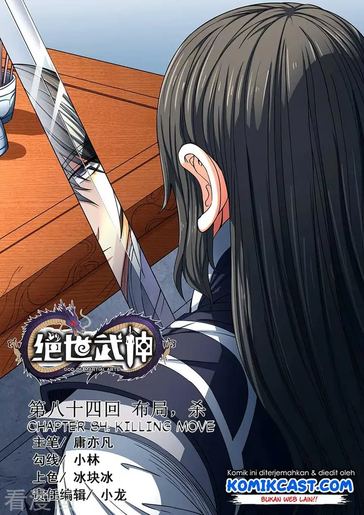 image-komik-god-of-martial-arts-chapter-84.1-1/11