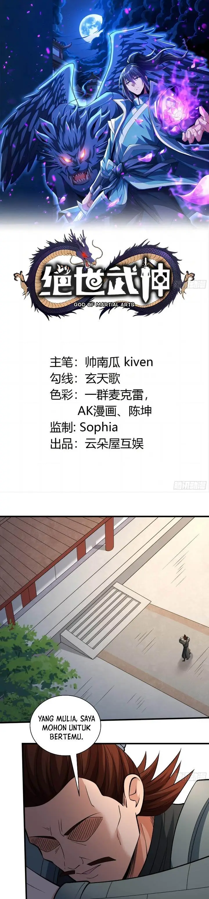 image-komik-god-of-martial-arts-chapter-848-0/14