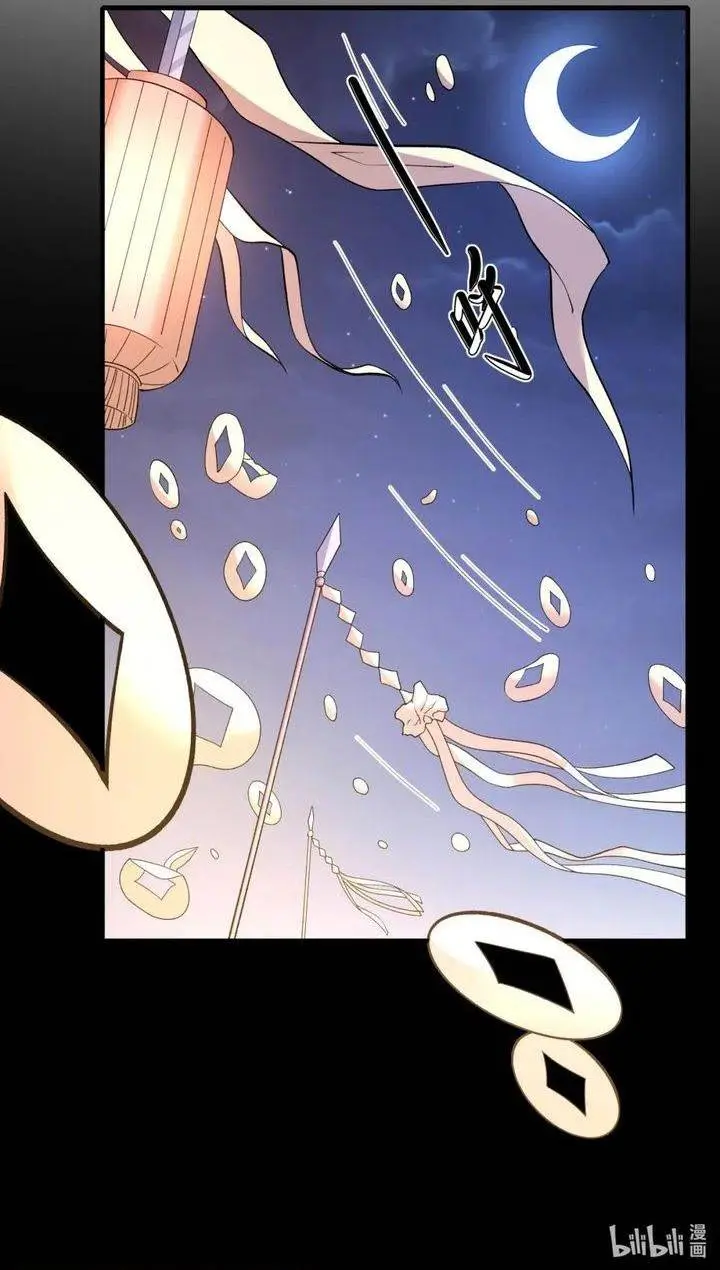 image-komik-god-of-martial-arts-chapter-854-15/16