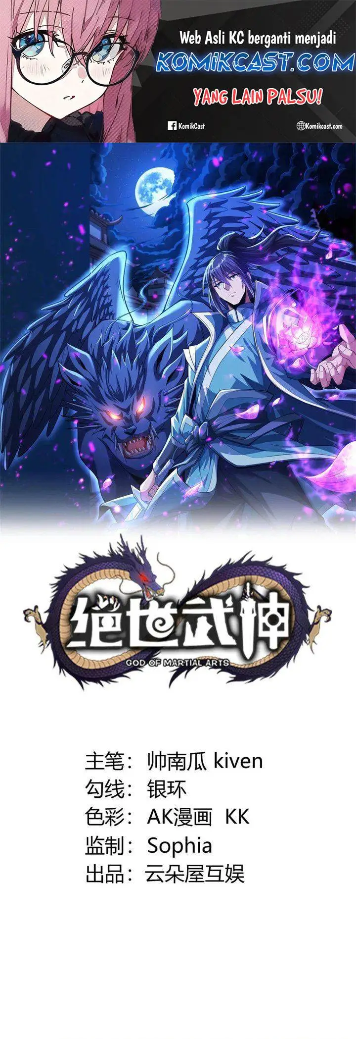 image-komik-god-of-martial-arts-chapter-857-1/19