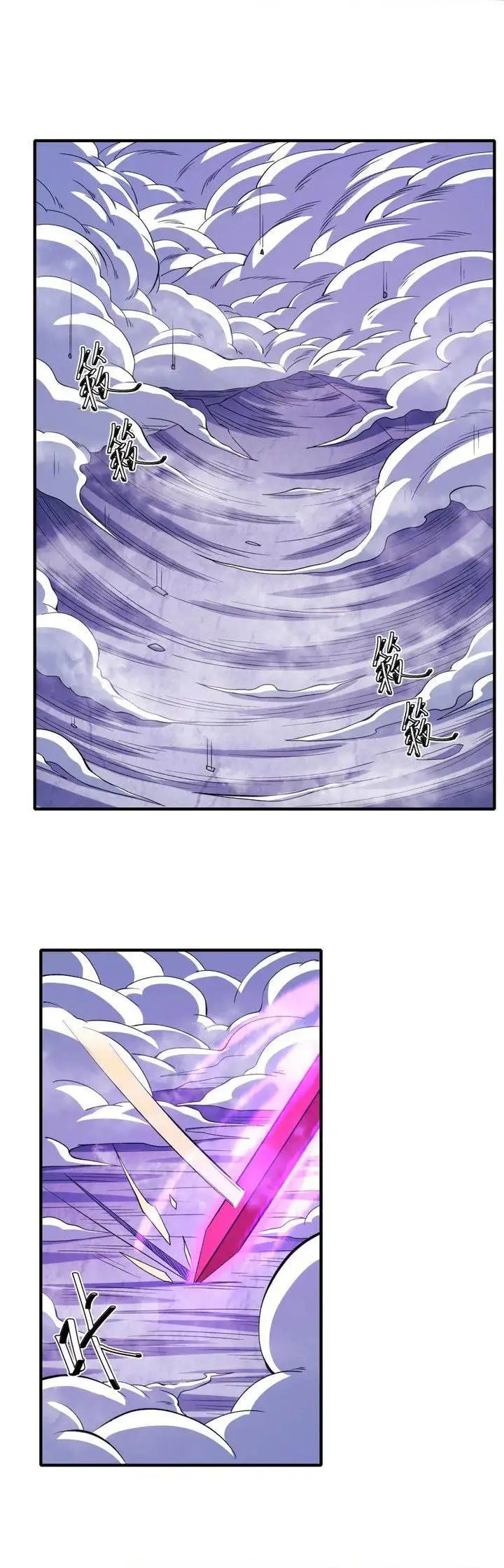 image-komik-god-of-martial-arts-chapter-857-5/19
