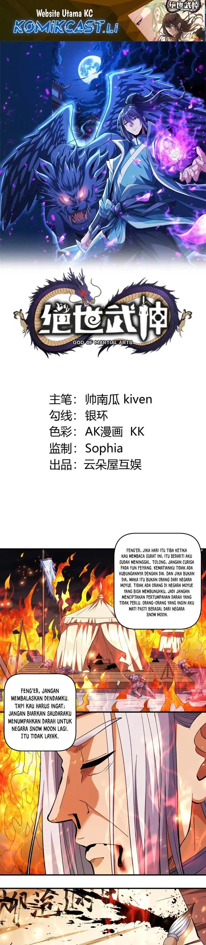 image-komik-god-of-martial-arts-chapter-858-1/13