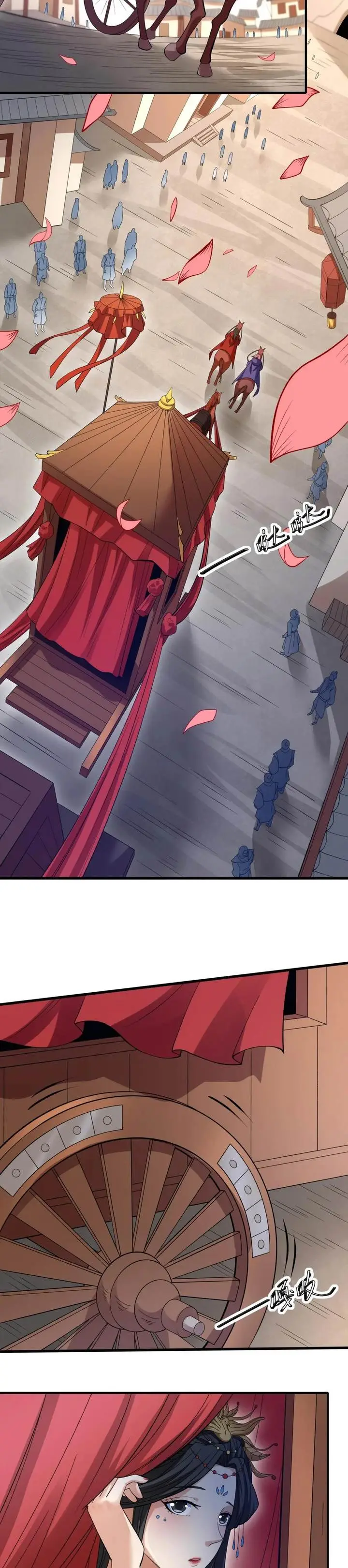 image-komik-god-of-martial-arts-chapter-860-2/14