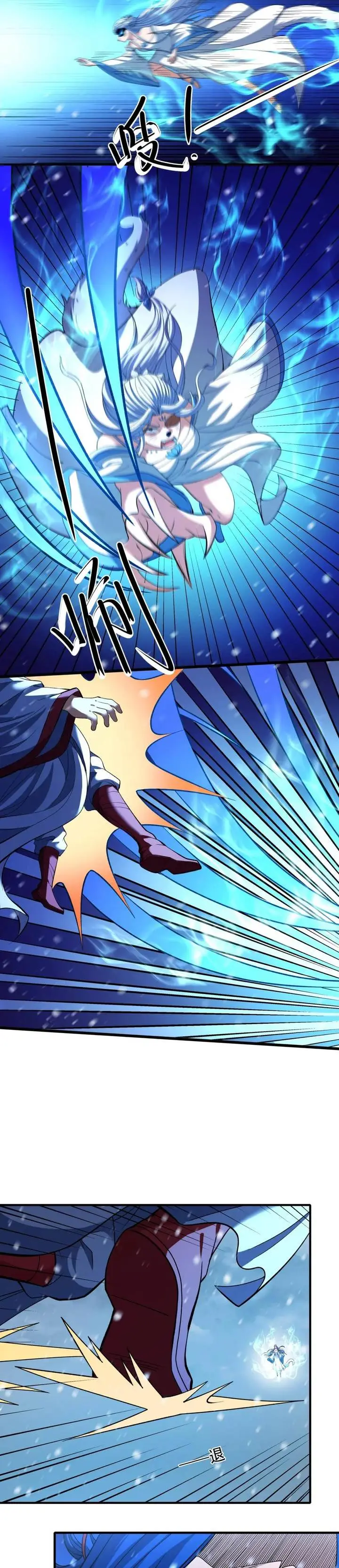 image-komik-god-of-martial-arts-chapter-868-3/12