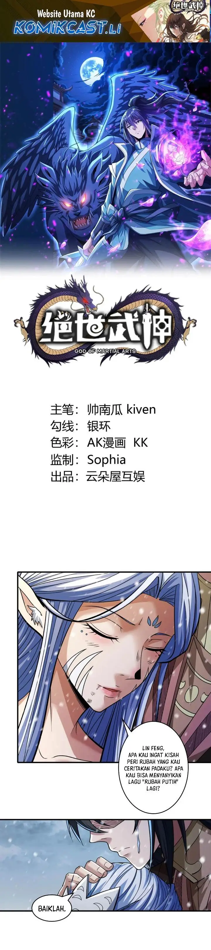 image-komik-god-of-martial-arts-chapter-869-0/14