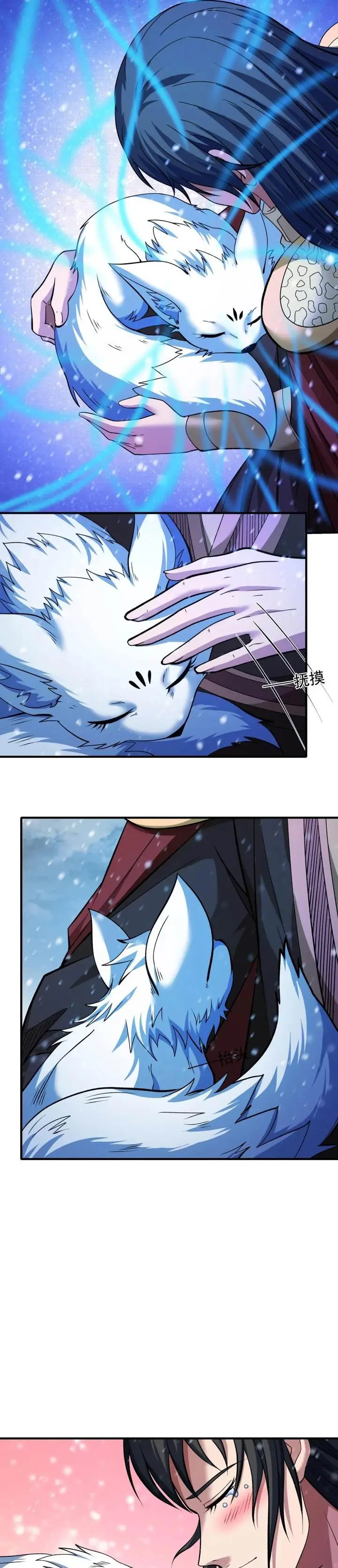image-komik-god-of-martial-arts-chapter-869-3/14