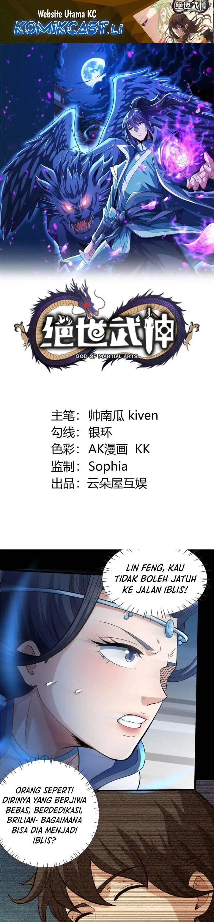 image-komik-god-of-martial-arts-chapter-877-0/14