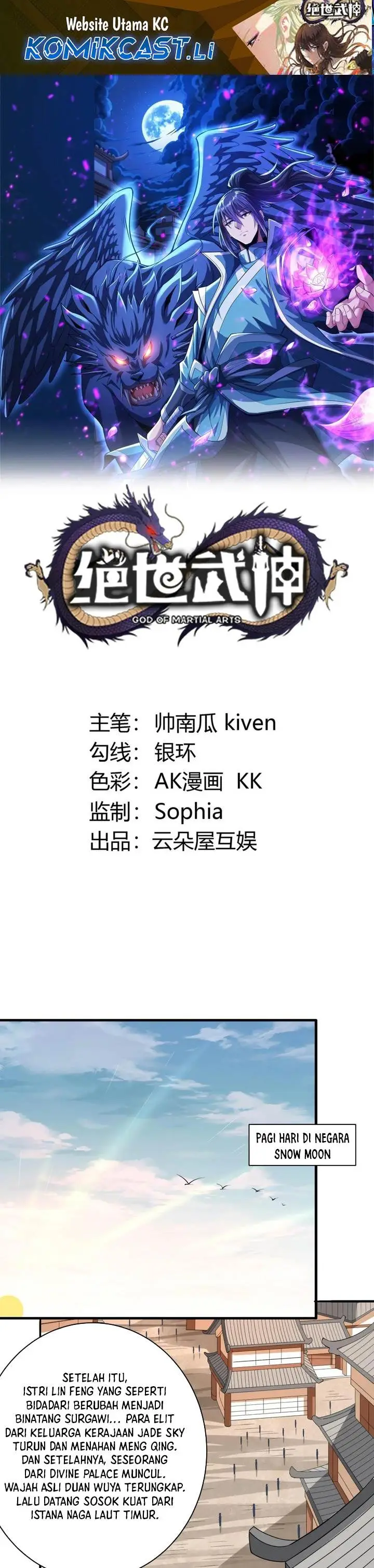 image-komik-god-of-martial-arts-chapter-879-1/15