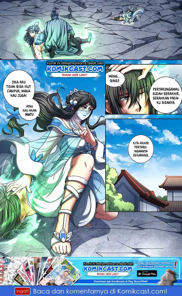image-komik-god-of-martial-arts-chapter-881-3/12