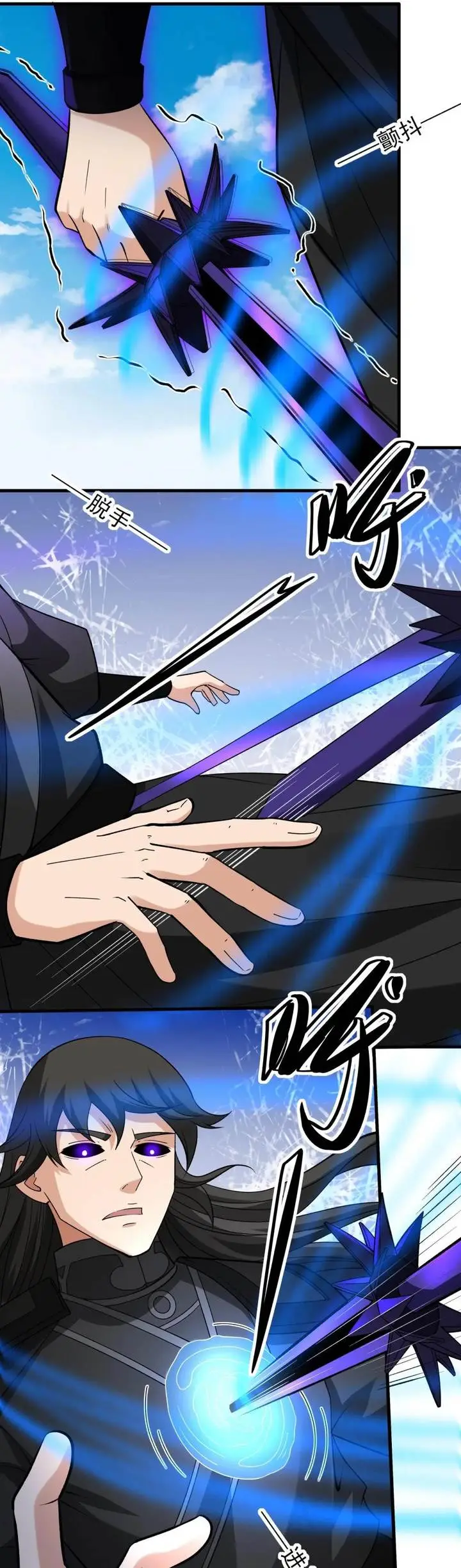 image-komik-god-of-martial-arts-chapter-884-6/15